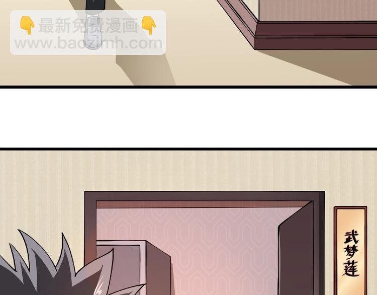 第3话 下一话你等着！