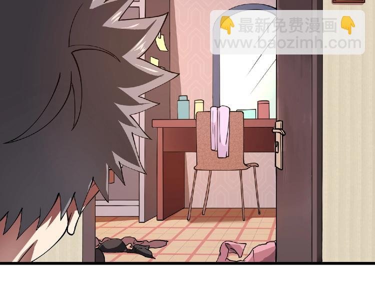 第3话 下一话你等着！