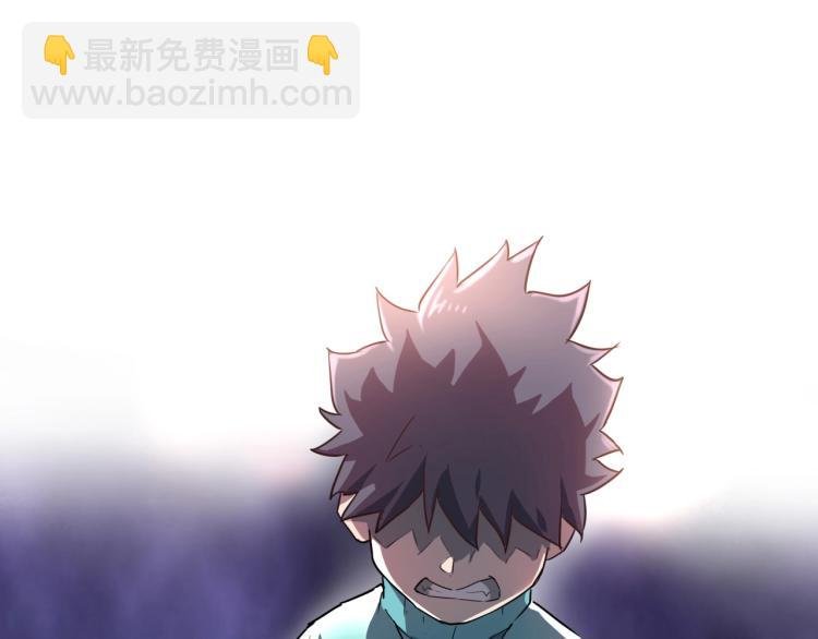 第38话 番外篇：我的英雄 下