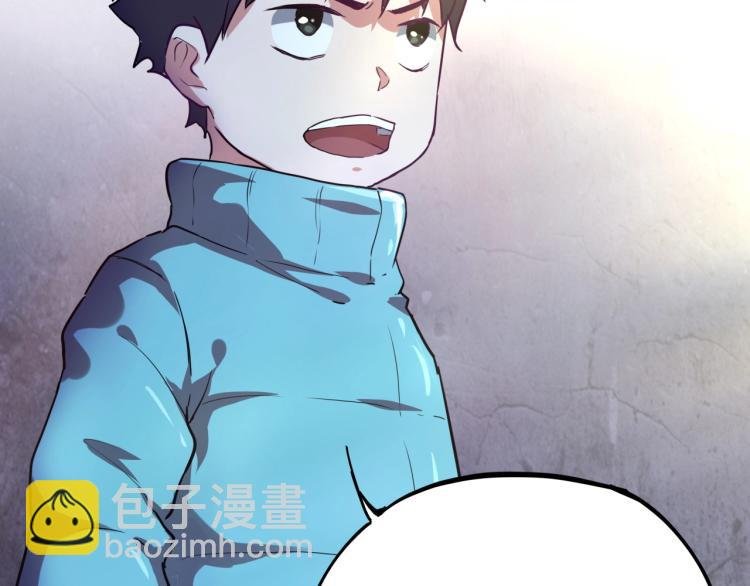 第38话 番外篇：我的英雄 下