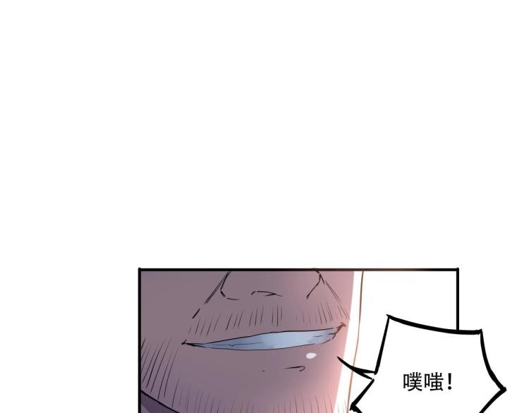 第38话 番外篇：我的英雄 下