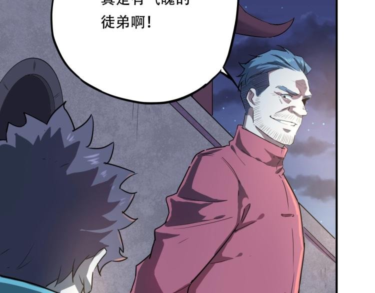 第38话 番外篇：我的英雄 下