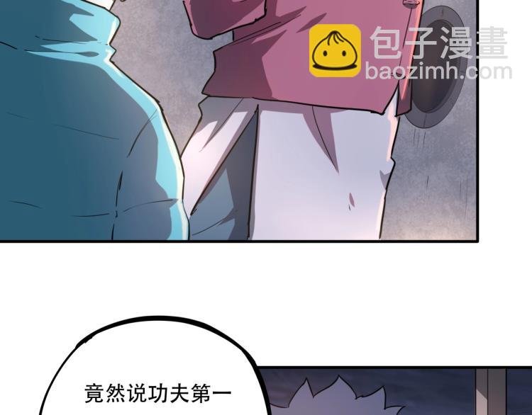 第38话 番外篇：我的英雄 下