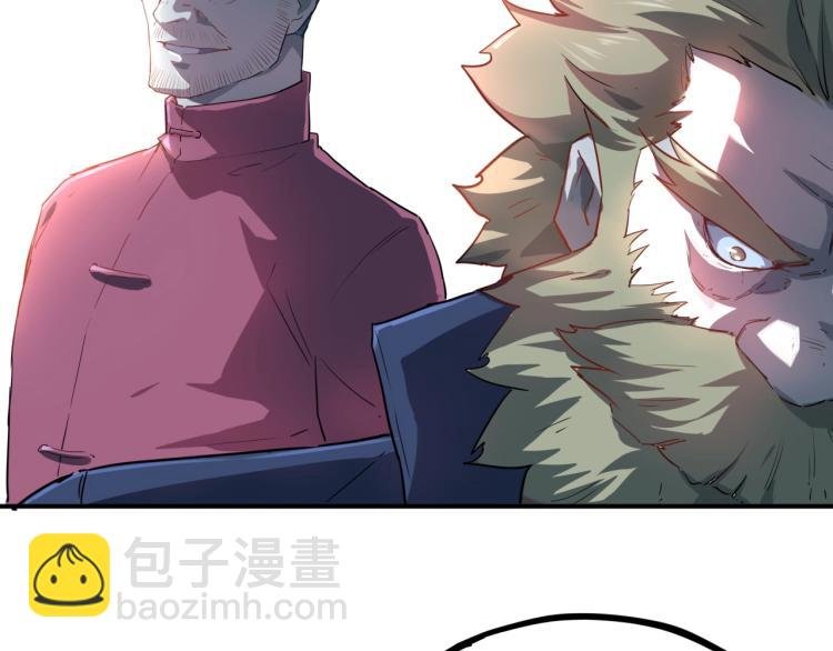 第38话 番外篇：我的英雄 下