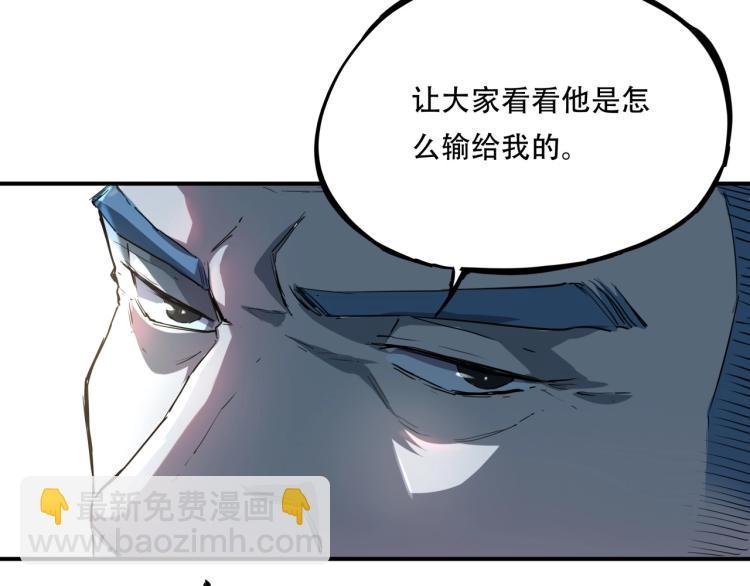 第38话 番外篇：我的英雄 下