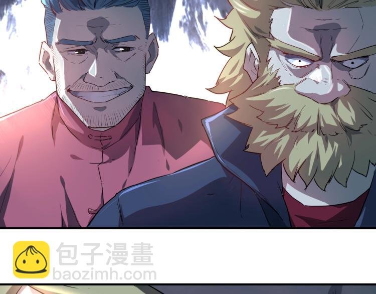 第38话 番外篇：我的英雄 下