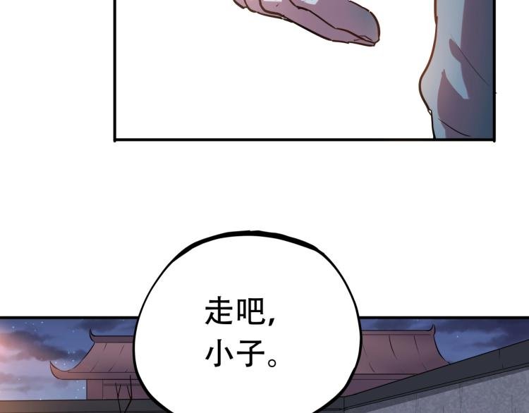 第38话 番外篇：我的英雄 下