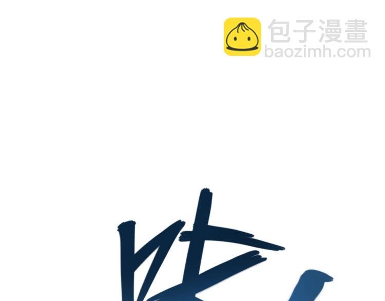 第38话 番外篇：我的英雄 下