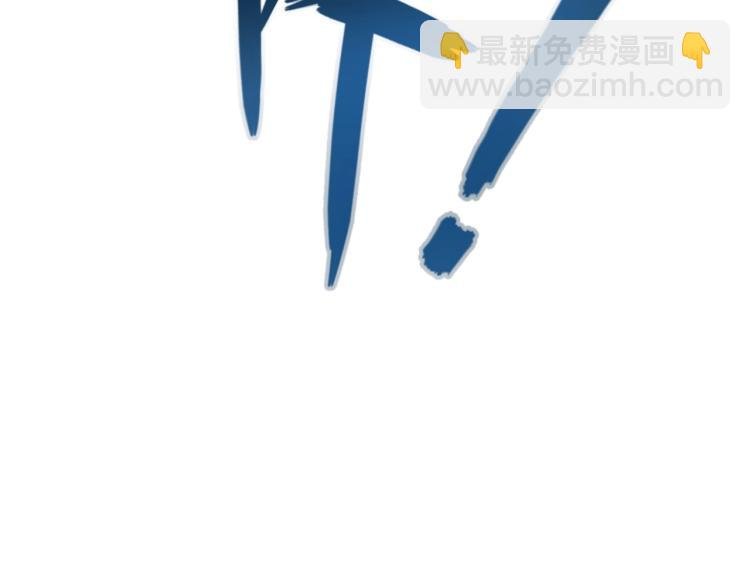 第38话 番外篇：我的英雄 下