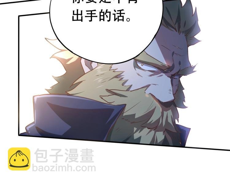 第38话 番外篇：我的英雄 下