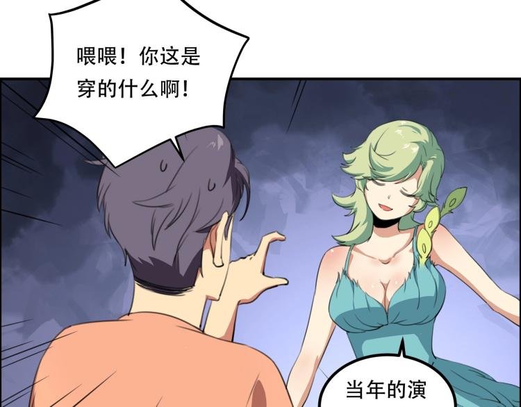 第39话 人生如戏