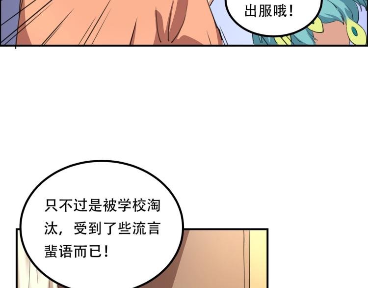 第39话 人生如戏