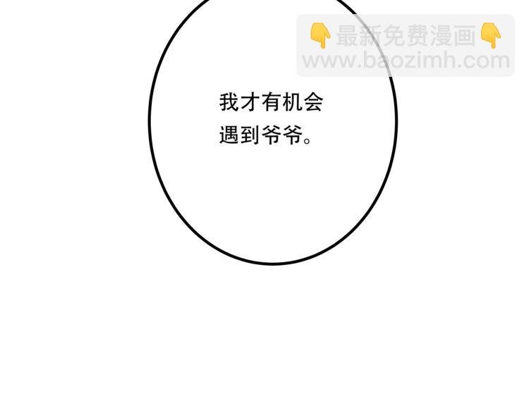 第39话 人生如戏