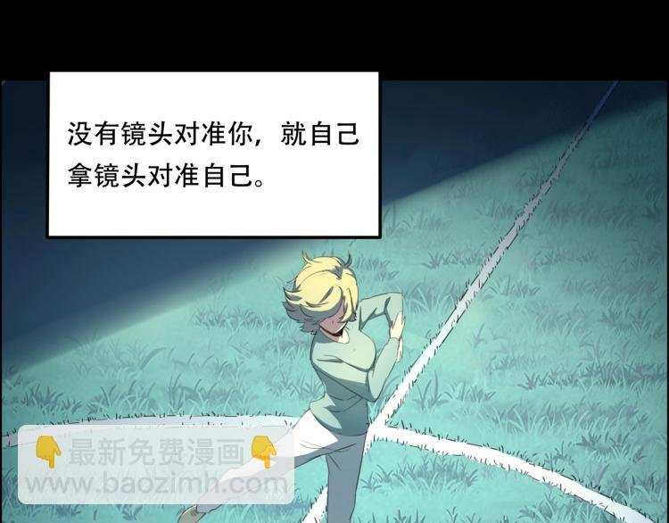 第39话 人生如戏