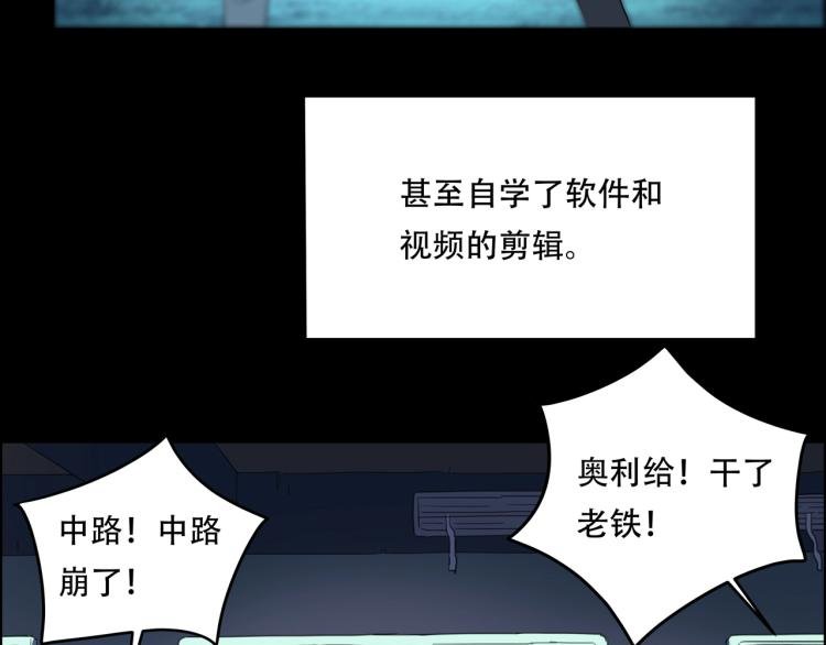 第39话 人生如戏