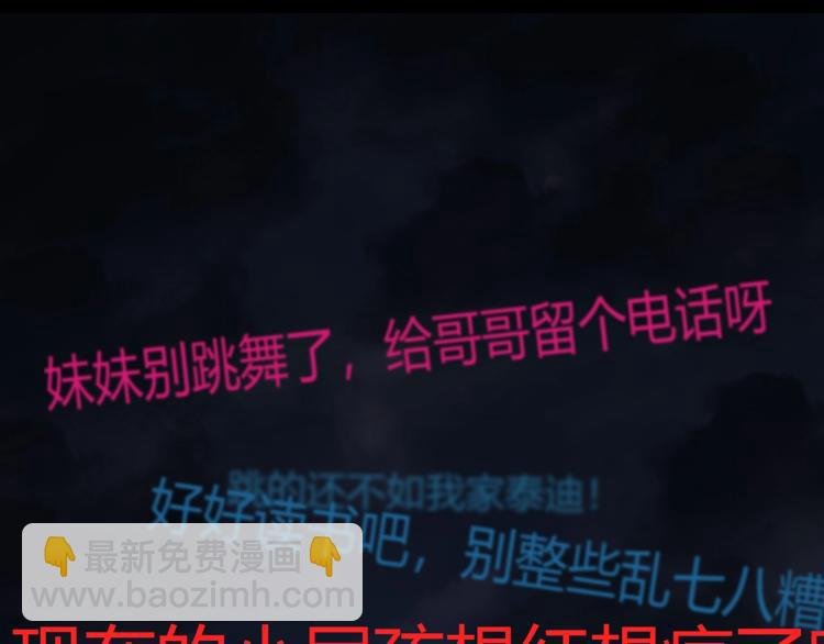 第39话 人生如戏