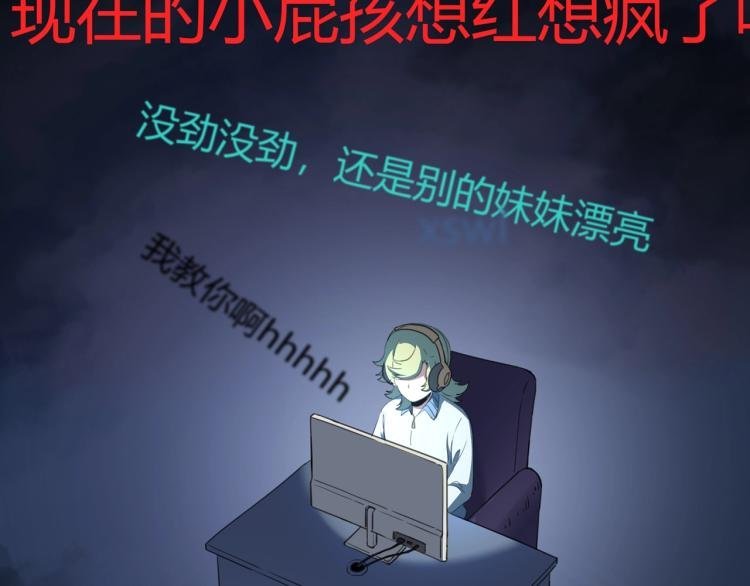 第39话 人生如戏