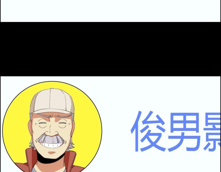 第39话 人生如戏