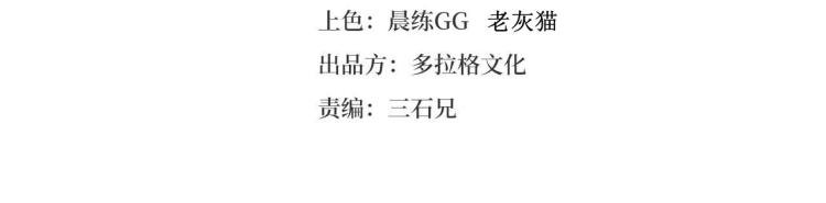 第40话 大海啊，全是水