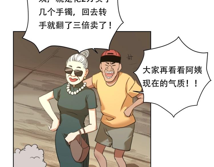 第40话 大海啊，全是水