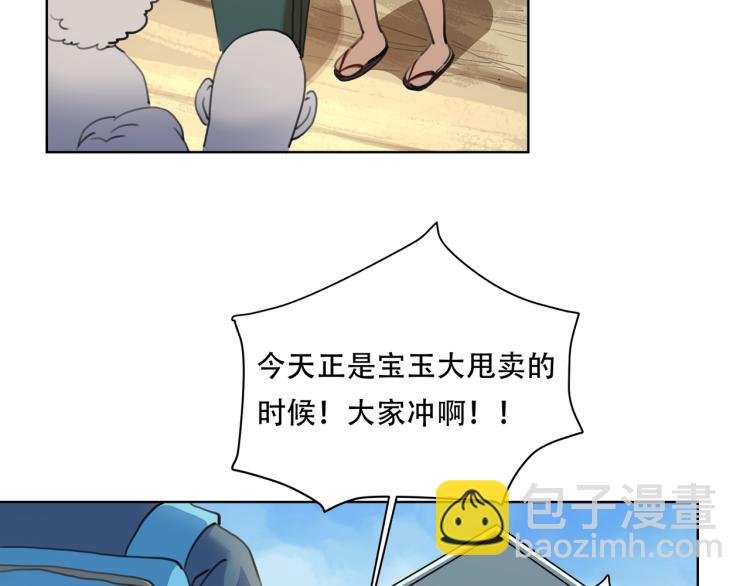 第40话 大海啊，全是水