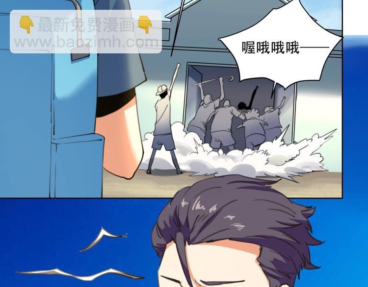 第40话 大海啊，全是水