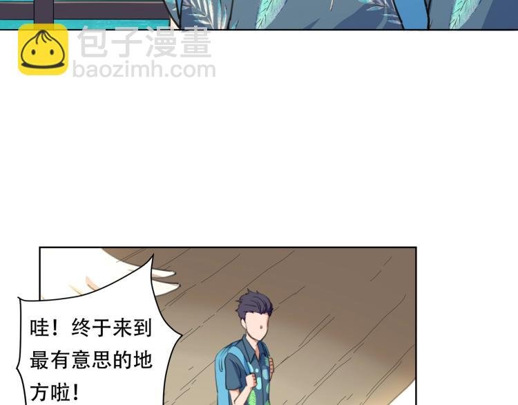 第40话 大海啊，全是水