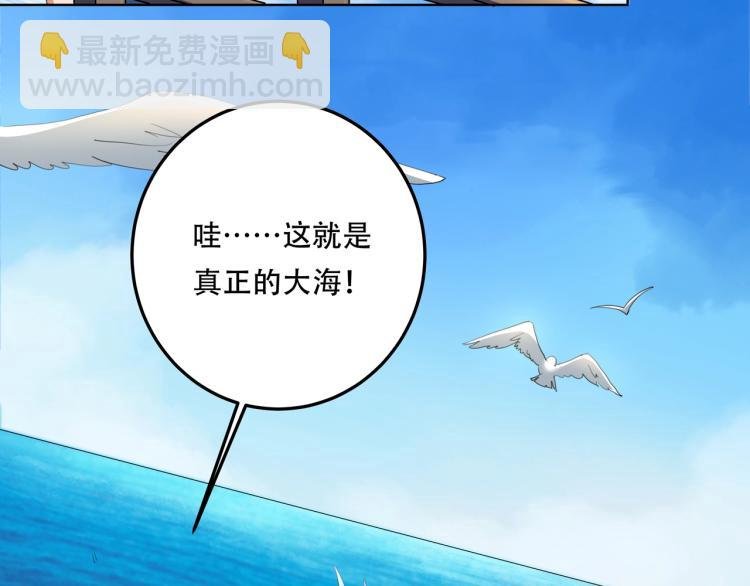 第40话 大海啊，全是水