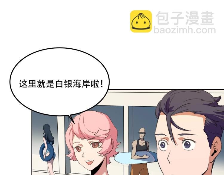 第40话 大海啊，全是水
