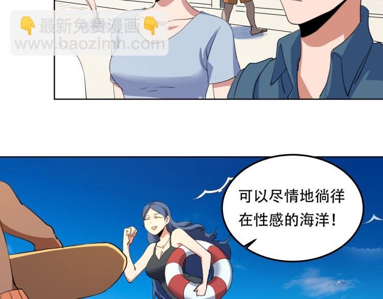 第40话 大海啊，全是水