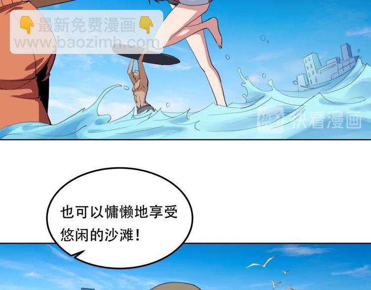 第40话 大海啊，全是水