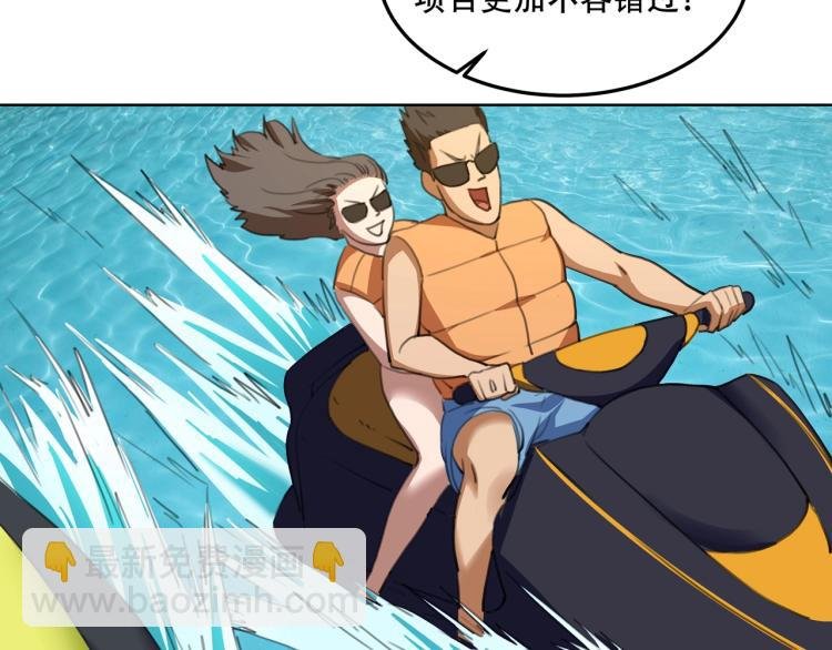 第40话 大海啊，全是水