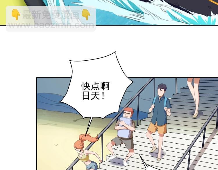 第40话 大海啊，全是水