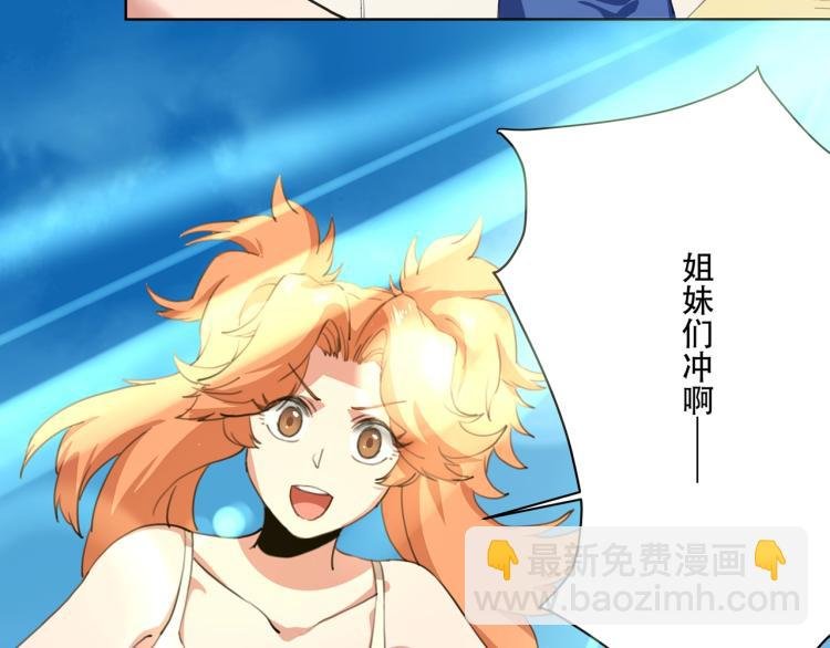 第40话 大海啊，全是水