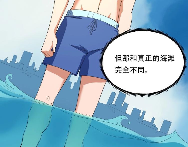 第40话 大海啊，全是水