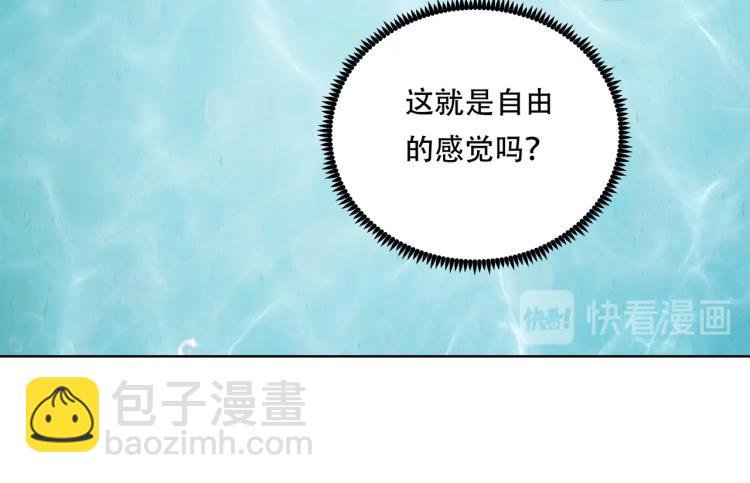 第40话 大海啊，全是水