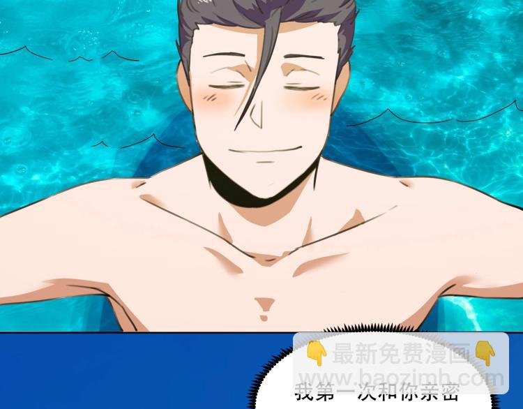 第40话 大海啊，全是水