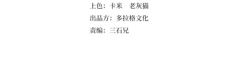 第41话 水下危情