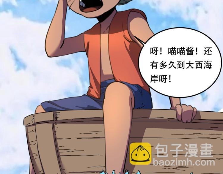 第41话 水下危情