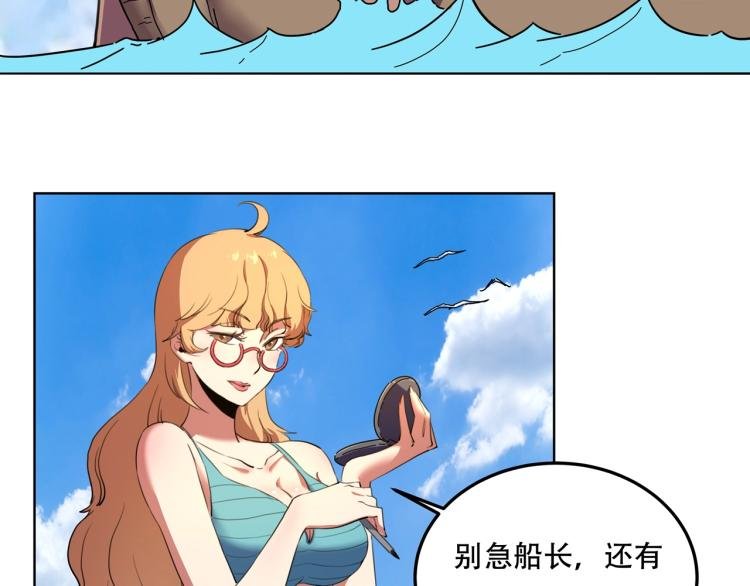 第41话 水下危情