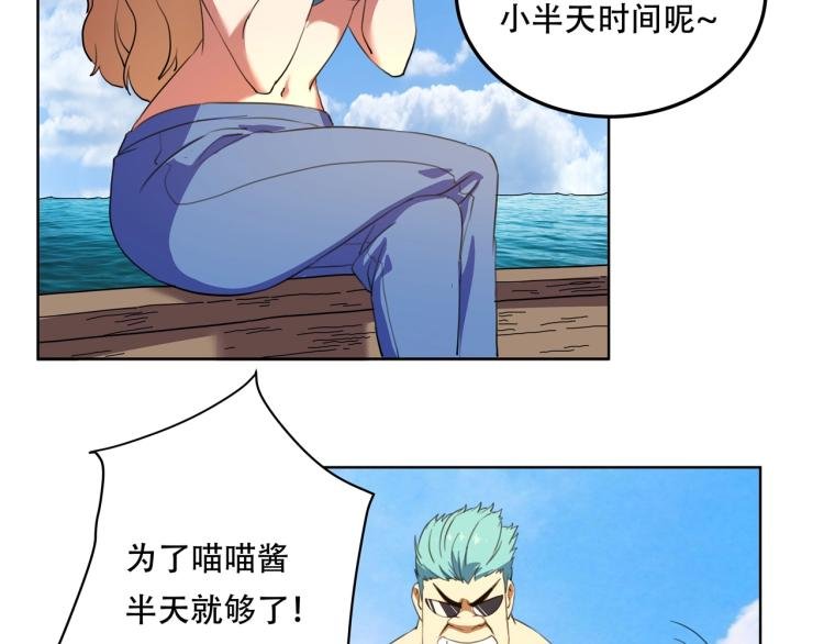第41话 水下危情