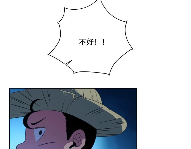 第41话 水下危情