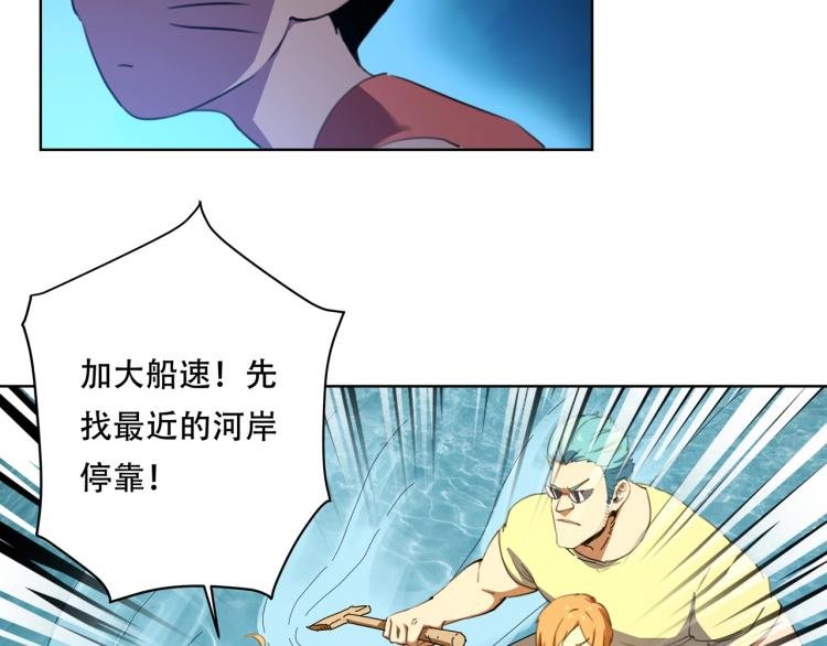 第41话 水下危情