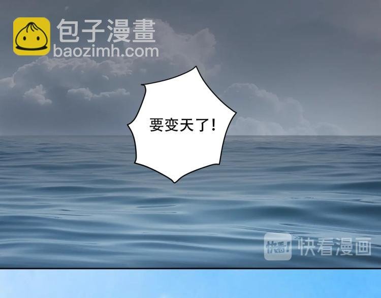 第41话 水下危情