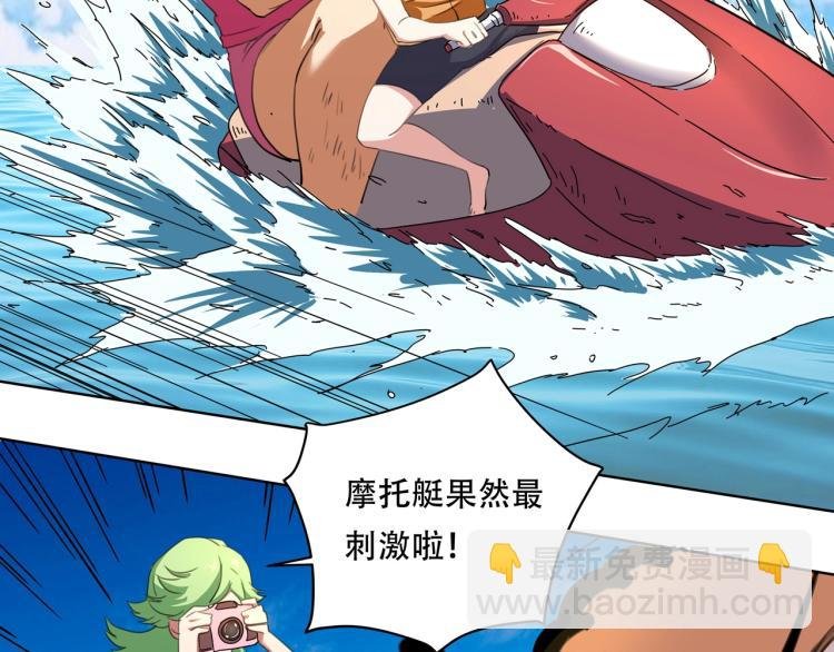 第41话 水下危情