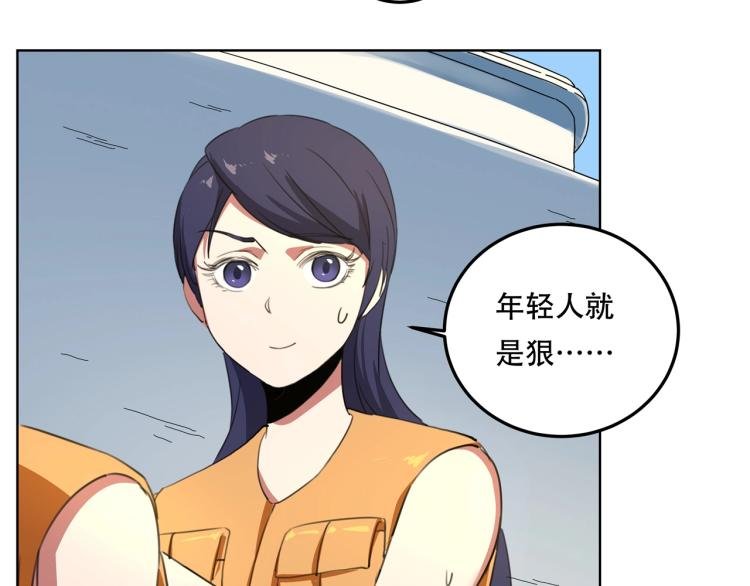 第41话 水下危情