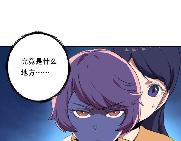 第41话 水下危情