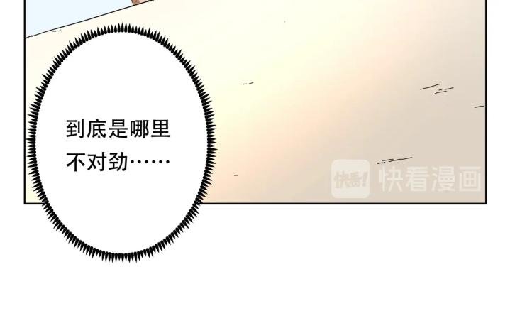 第41话 水下危情