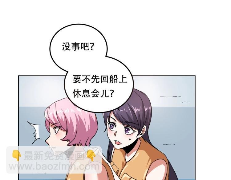 第41话 水下危情