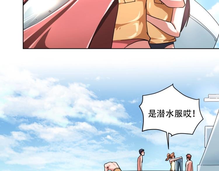 第41话 水下危情